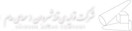 شرکت تولیدی قند شیروان