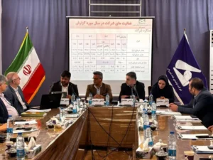 برگزاری مجمع عمومی
