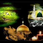 ایام سوگواری آل الله علیهم السلام تسلیت باد