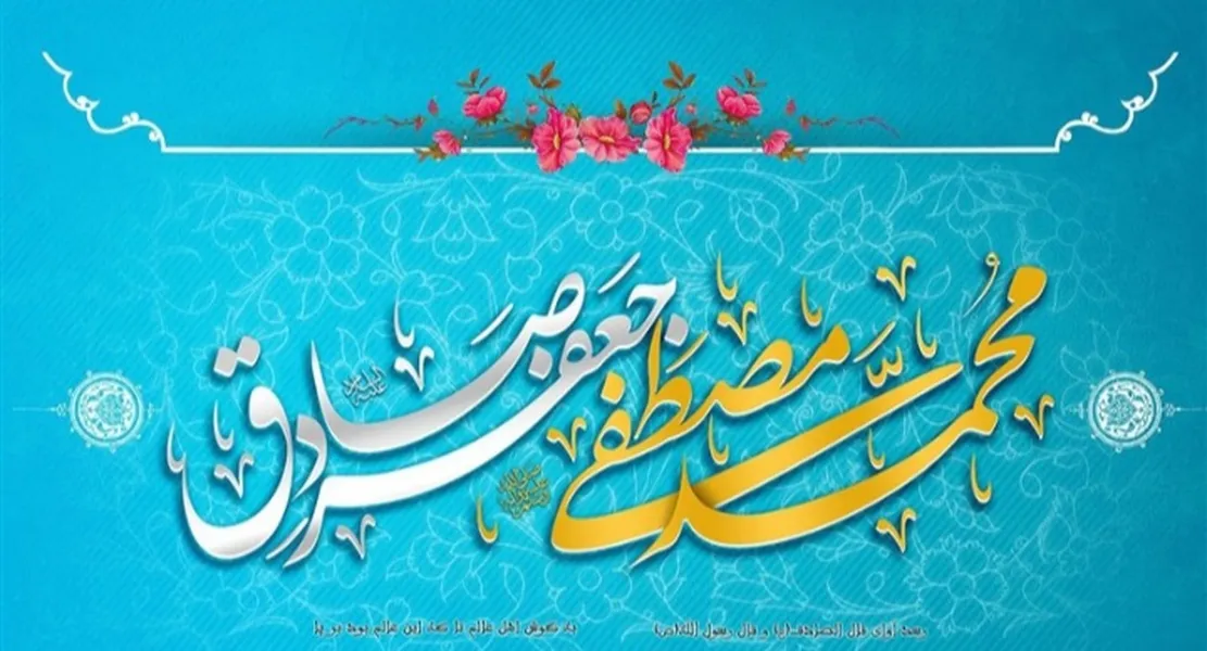 مبعث